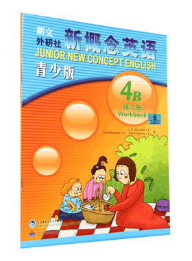 【外研社旗舰店】朗文·外研社 新概念英语青少版(4B)练习册