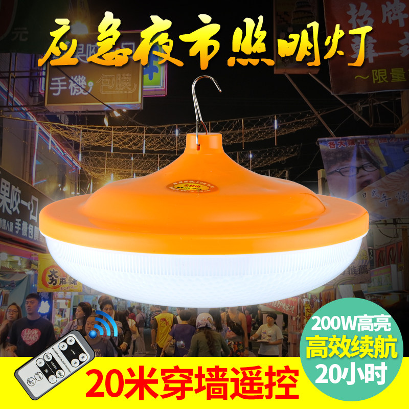 调光遥控充电灯泡led灯家用移动停电夜市地摊灯超亮户外应急灯|msdalam kategori keluarga memasang ibu, Lampu &amp; Lighting Fixtures, Lampu kecemasan - dari Buy2taobao.com untuk memberikan perkhidmatan ejen Taobao profesional membeli