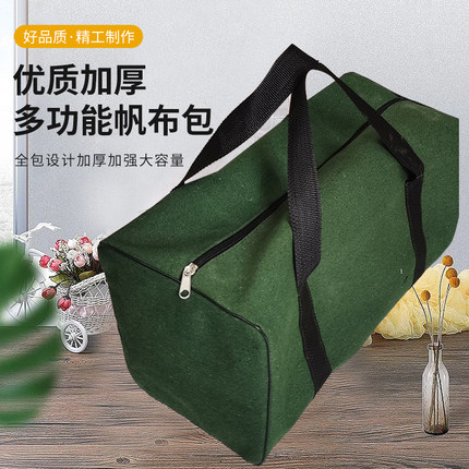 多功能工具包耐磨加厚帆布包随车工具包电工专用手提包大容量