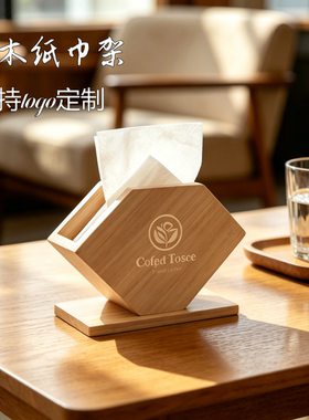 实木定制l纸巾架餐厅高档抽纸盒