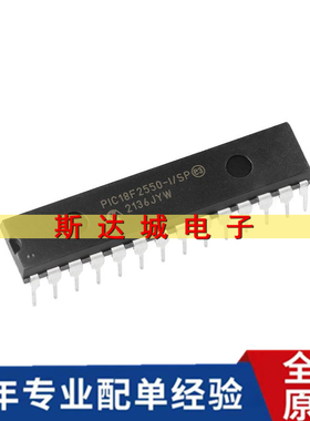全新原装 PIC18F2550-I/SP PDIP-28 高性能增强型闪存USB微控制器