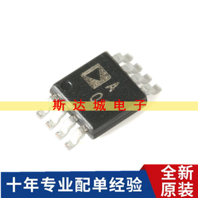 全新原装 AD8629ARMZ-REEL MSOP-8 零漂移单电源轨到轨运算放大器