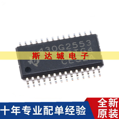 全新原装 MSP430G2553IPW28 TSSOP-28 16位微控制器 MCU 贴片直拍