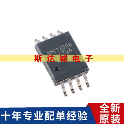 全新原装 AMC1200BDWVR SOIC-8 隔离放大器IC芯片 贴片 现货
