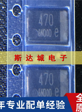 全新原装 EEFGX0E471R 470UF 2.5V 7343 D型贴片  钽电容 直拍