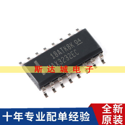 全新原装 MAX3232ECDR SOIC-16 RS-232线路驱动器/接收器IC芯片