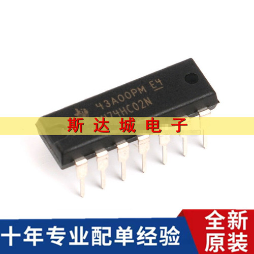 全新原装 SN74HC02N 芯片 2输入端四或非门 DIP-14 逻辑芯片 直插