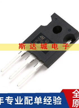 全新原装 TIP35C TO-247 晶体管-单路 25A/100V 现货
