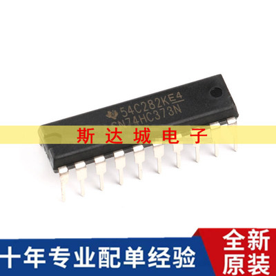 全新原装 SN74HC373N 芯片 D锁存器/逻辑-锁销/DIP-20 现货