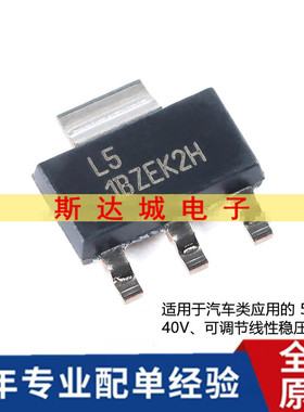 全新原装 LM317MQDCYR SOT-223-4 可调节线性稳压器芯片 贴片