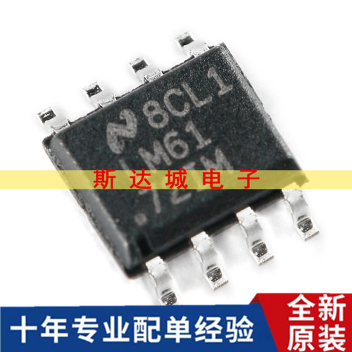 全新原装 LM6172IMX/NOPB SOIC-8 电压反馈放大器IC芯片 现货