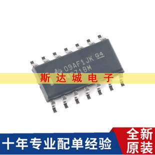 全新原装 CD4071BM96 SOIC-14 四路2输入或门逻辑芯片 贴片 现货