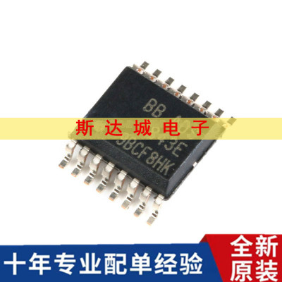 全新原装  ADS7843EG4 12位模数转换器芯片 串行口 SSOP-16 贴片