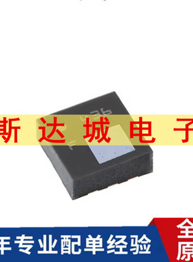 全新LPS22DFTR HLGA-10 低功耗、高精度MEMS nano压力传感器芯片