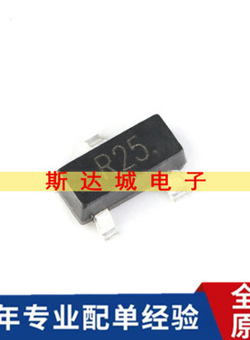 全新原装 MMBTSC3356S R25 SOT-23 12V/100mA 贴片三极管 10只