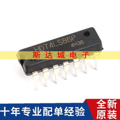 全新原装 HD74LS86P DIP-14 逻辑-栅极和逆变器/XOR(异或) 直插