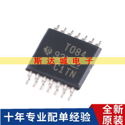 全新原装 TL084CPWR TSSOP-14 四路高压摆率JFET运算放大器芯片
