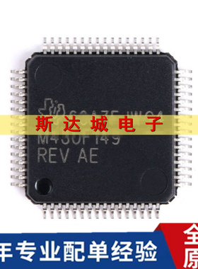 全新原装单片机 MSP430F149IPMRG4 QFP-64 闪存微控制器 贴片直拍