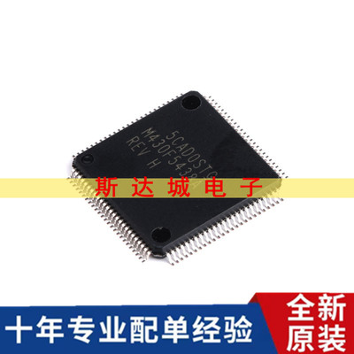 全新原装 MSP430F5438AIPZR 16位微控制器 LQFP-100 芯片 可直拍