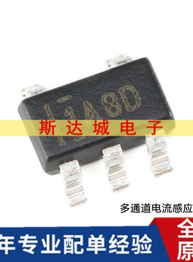 全新原装 INA180A2IDBVR SOT-23-5多通道电流感应放大器芯片 贴片