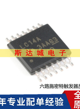全新原装 SN74LVC14APWR TSSOP-14 六路施密特触发器反相器芯片