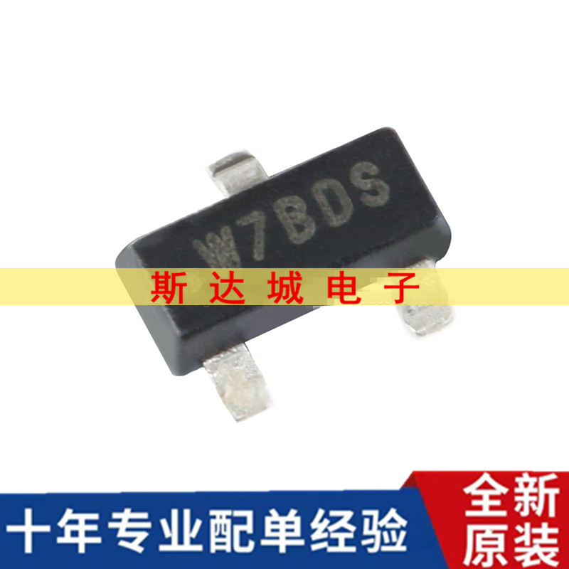 全新原装 ATSHA204A-STUCZ-T SOT-23 加密芯片 验证芯片 贴片