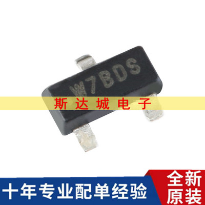 全新原装 ATSHA204A-STUCZ-T SOT-23 加密芯片 验证芯片 贴片