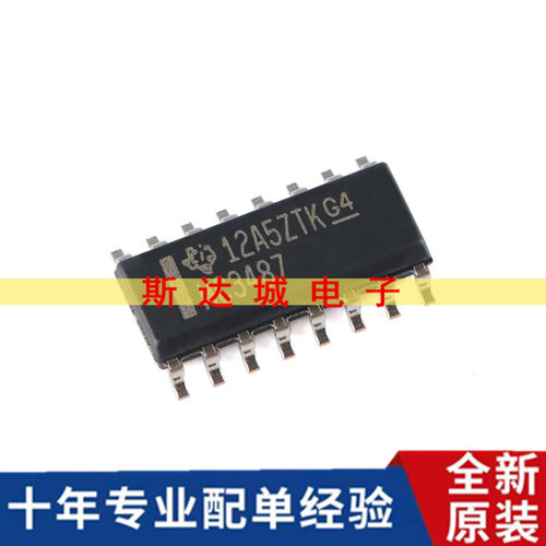 全新原装 MC3487DR SOIC-16 四路差分线路驱动器芯片 贴片 现货