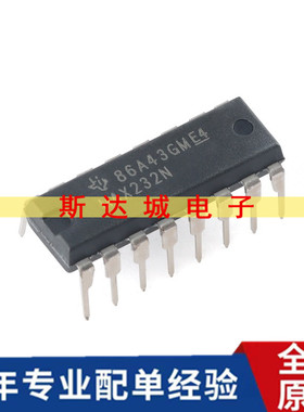 全新原装 MAX232N PDIP-16 EIA-232 驱动器/接收器IC芯片 直插