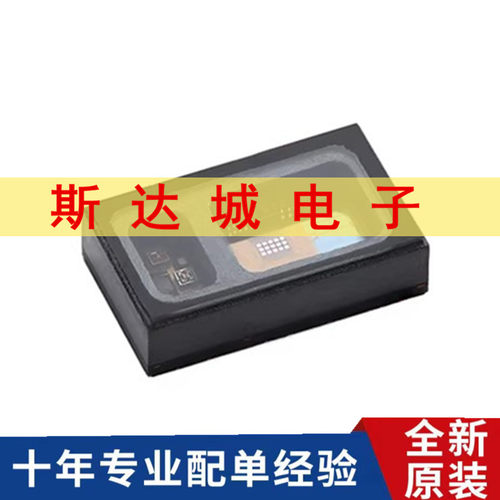 全新MAX30101EFD+T OLGA-14 高灵敏度脉搏血氧仪和心率传感器芯片