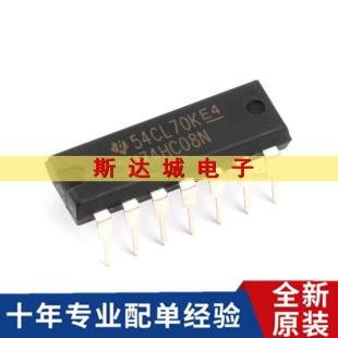 全新原装 SN74HC08N 逻辑电路芯片 - 四2输入与门 DIP-14 直插
