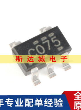 全新原装 SN74LVC1G07DBVR SOT-23-5 漏极开路输出单路缓冲器芯片