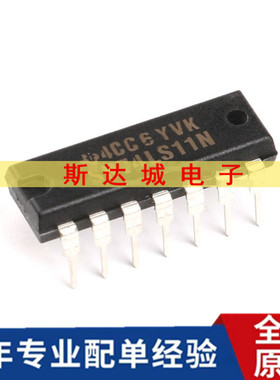 全新原装 SN74LS11N DIP-14 TTL 3输入端3与门 逻辑芯片 直插现货