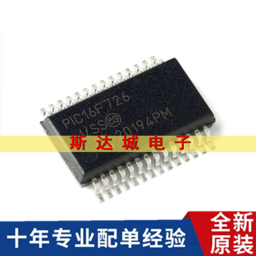 全新原装PIC16F726-I/SS/SSOP-28基于XLP技术的FLASH微控制器