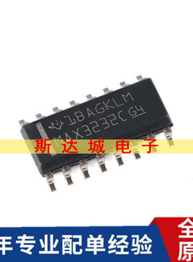 全新原装 MAX3232CDR SOIC-16 RS-232 线路驱动器/接收器IC芯片