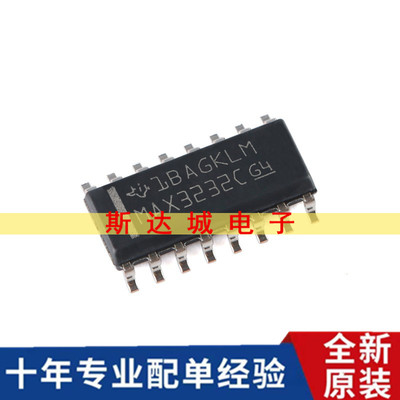 全新原装 MAX3232CDR SOIC-16 RS-232 线路驱动器/接收器IC芯片