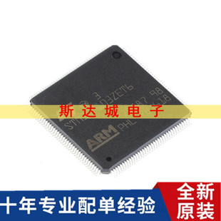 144 LQFP STM32F103ZET6 32位微控制器MCU Cortex ARM 全新原装