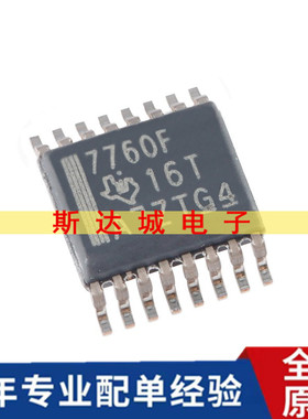 全新原装 ISO7760FDBQ SSOP-16 EMC增强型六通道数字隔离器芯片