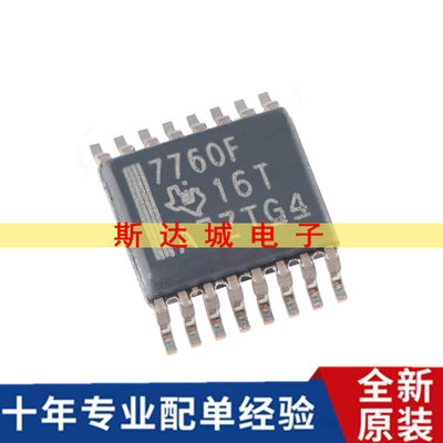 全新原装 ISO7760FDBQ SSOP-16 EMC增强型六通道数字隔离器芯片