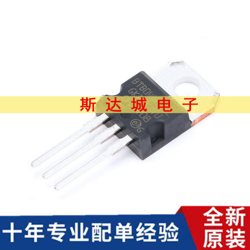 全新原装 BTB04-600SL TO-220-3 双向可控硅 直插 现货