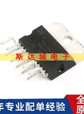 全新原装 TDA7265 Multiwatt11 25+25W音频放大器IC芯片直插 现货