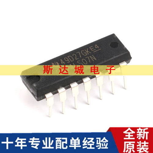 全新原装 SN74LS07N 芯片 缓冲器/驱动器/接收器芯片 DIP-14 现货