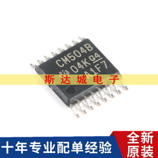 全新原装 CD4504BPWR TSSOP-16 CMOS六路电压电平转换器芯片 现货