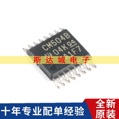 全新原装 CD4504BPWR TSSOP-16 CMOS六路电压电平转换器芯片 现货