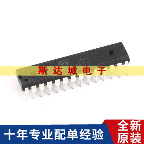 全新原装 ATMEGA8A-PU AVR单片机/8K闪存微控制器 DIP-28