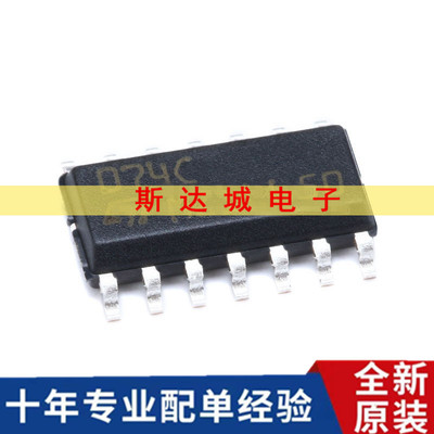 全新原装 TL074CDT SOIC-14 四JFET输入运算放大器IC芯片 贴片