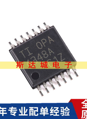 全新原装 OPA4348AIPWR TSSOP-14 四路运算放大器芯片 现货