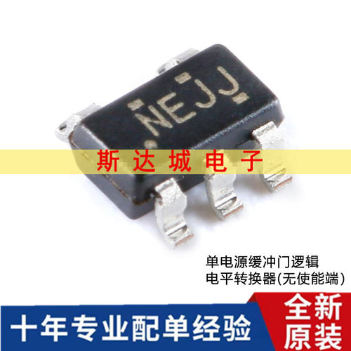 全新原装 SN74LV1T34DBVR SOT-23-5 逻辑电平转换器芯片 贴片现货