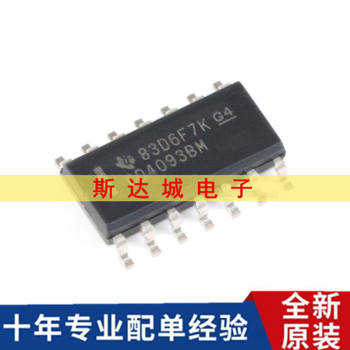 全新原装CD4093BM96 SOIC-14 CMOS四路2输入与非施密特触发器芯片