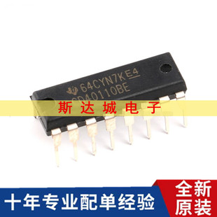 全新原装 CD40110BE DIP-16 译码/锁存/显示驱动器芯片 直插 现货